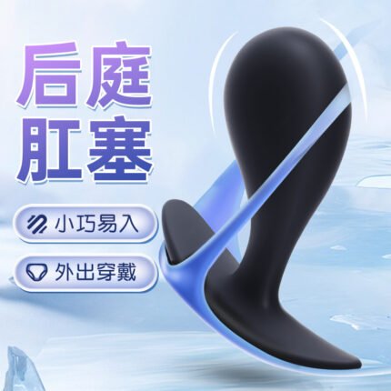 水滴形船锚肛塞成人后庭玩具SM情趣用品用品调情