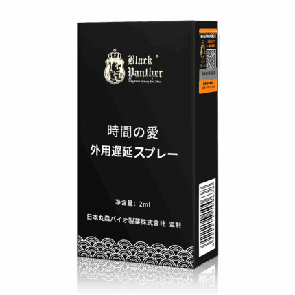 黑豹延时喷剂黑金版