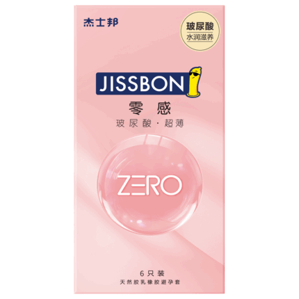 零感玻尿酸超薄6只