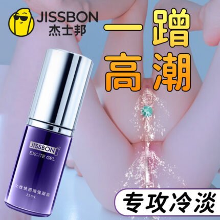 杰士邦女性快感增强凝露15ml