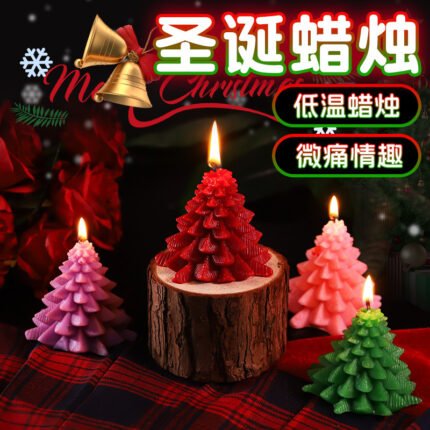 sm道具圣诞树低温蜡烛