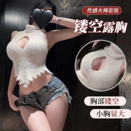 DML角色扮演性感毛衣